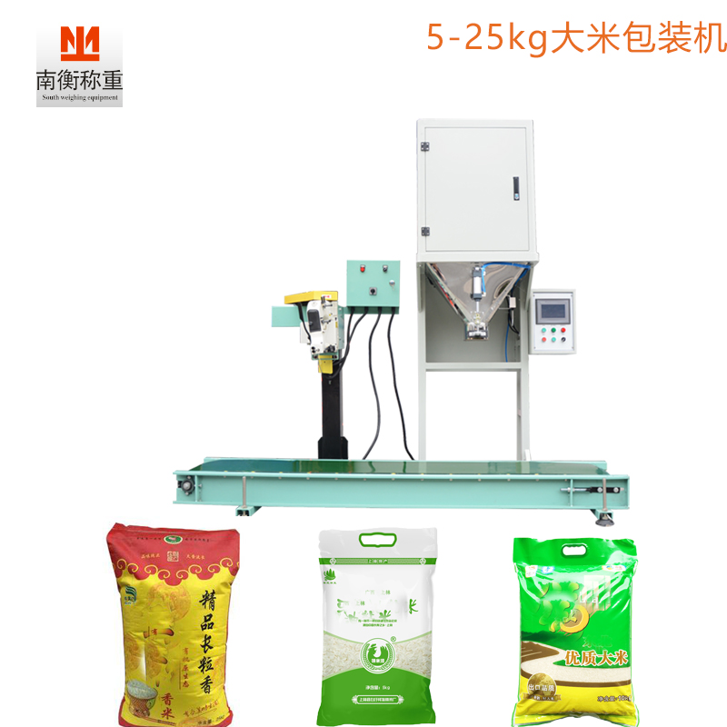 5-25kg大米糧食定量包裝機(jī)