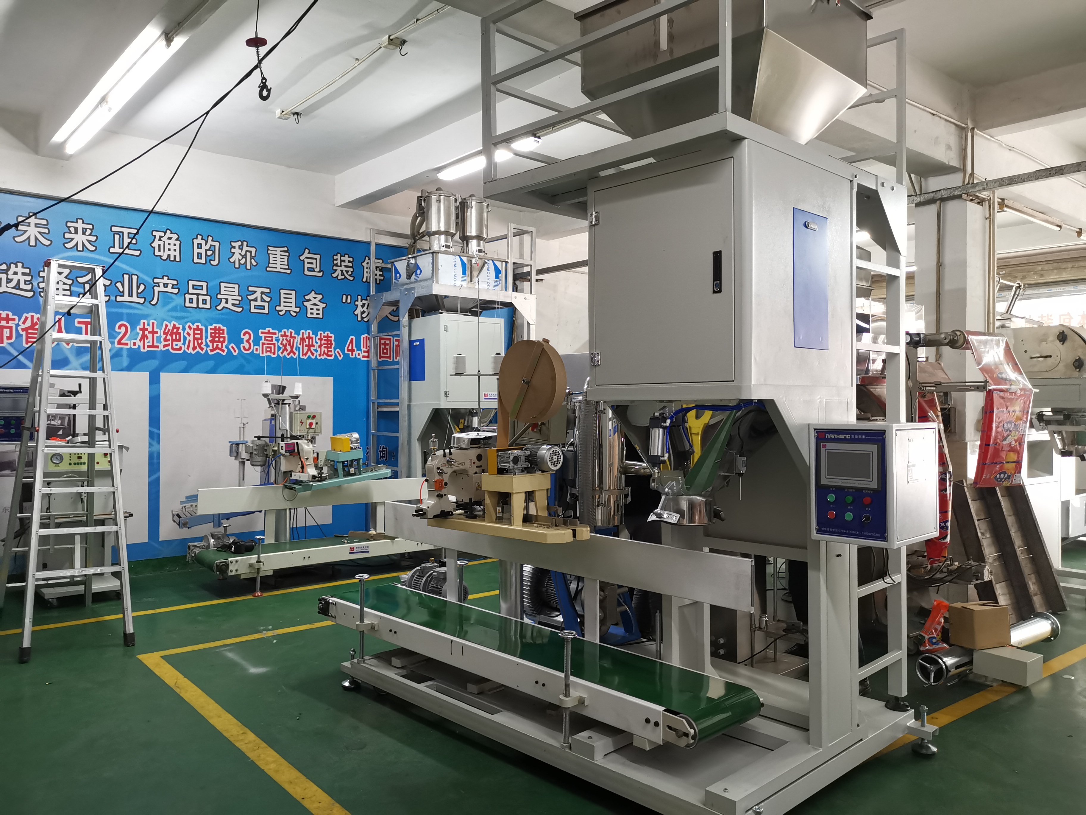 東莞顆粒包裝機