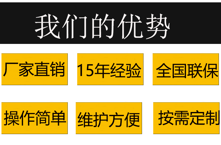 自動(dòng)噸袋包裝機(jī) 南衡稱重