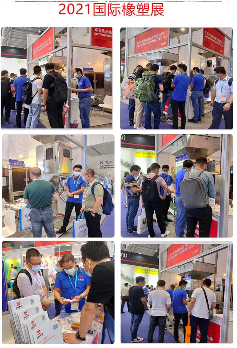 25-100公斤自動(dòng)稱重包裝機(jī)一體機(jī)