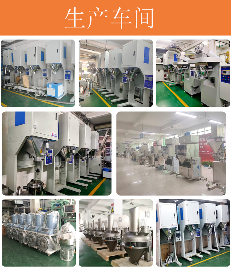 廣西塑料顆粒包裝機廠家 南衡稱重
