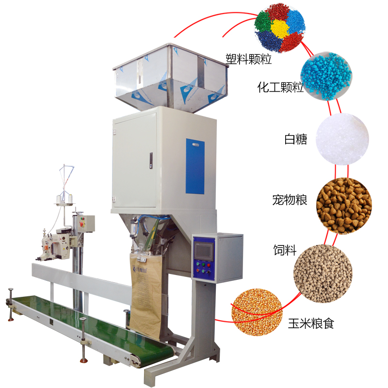 顆粒包裝機(jī)