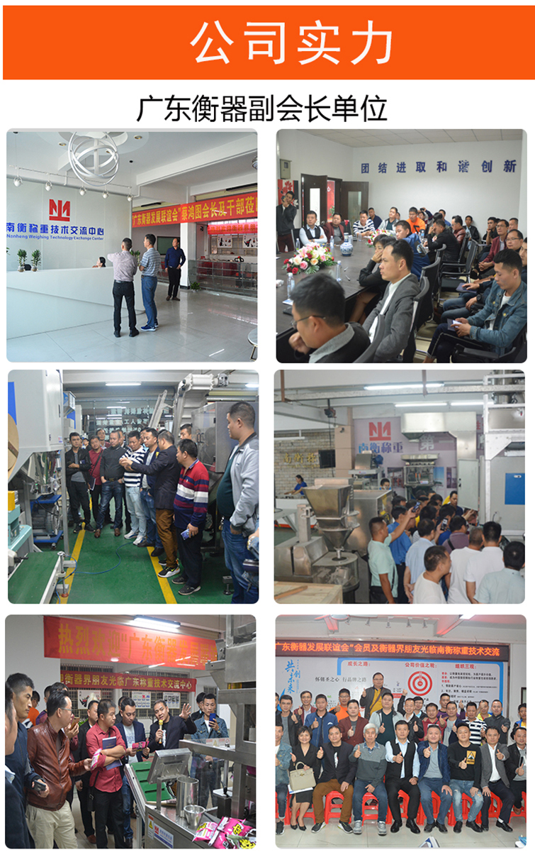 25公斤顆粒自動包裝機(jī)
