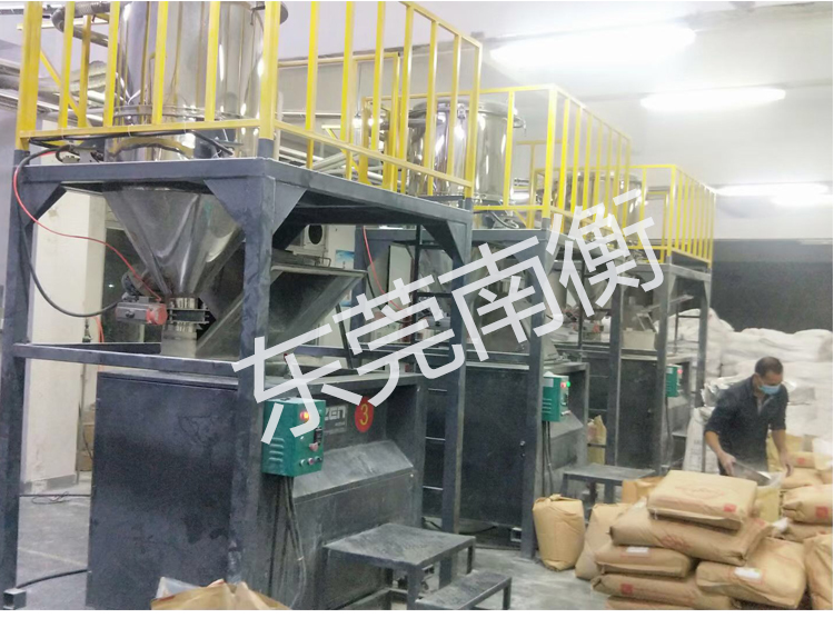 自動(dòng)配料系統(tǒng) 粉體顆粒液體自動(dòng)混料系統(tǒng) 南衡