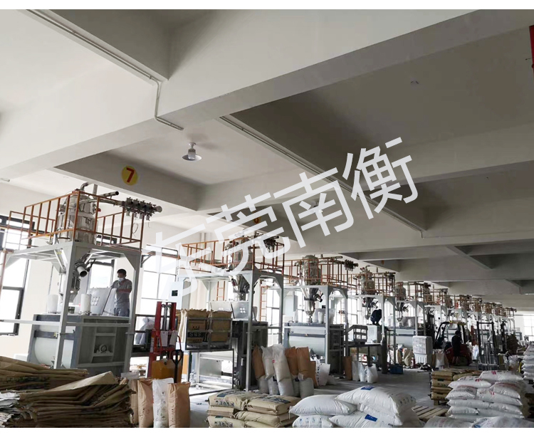 自動(dòng)配料系統(tǒng) 粉體顆粒液體自動(dòng)混料系統(tǒng) 南衡