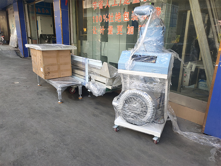 自動(dòng)稱重包裝機(jī) 南衡稱重