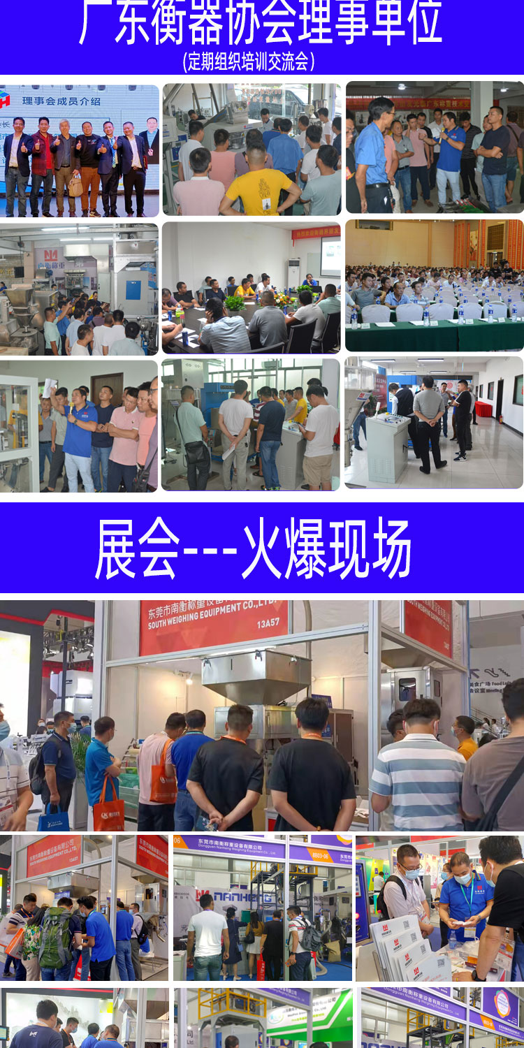 25公斤粉體粉末包裝機