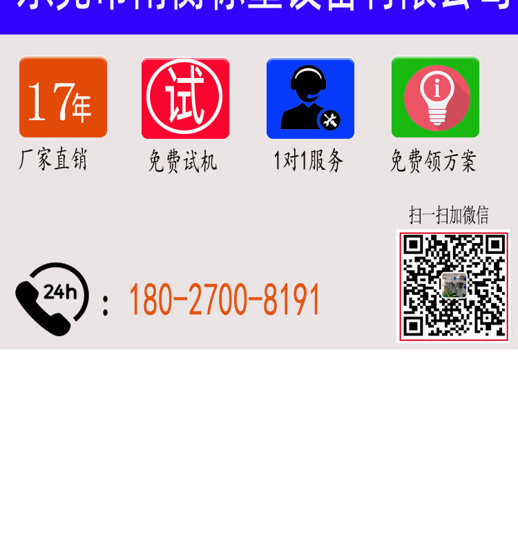25公斤粉體粉末包裝機