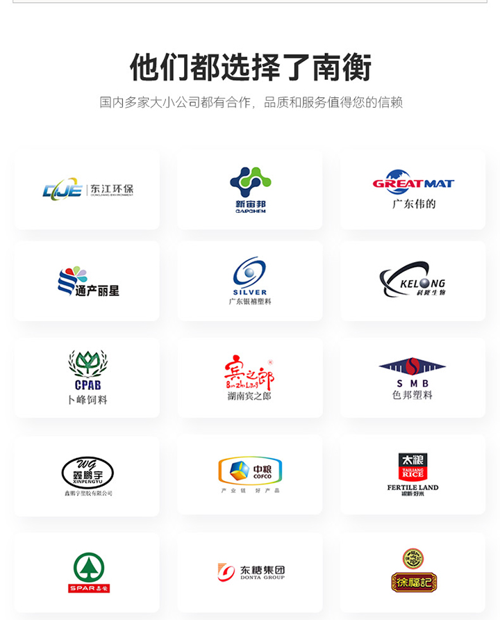 全自動(dòng)稱重包裝機(jī) 南衡
