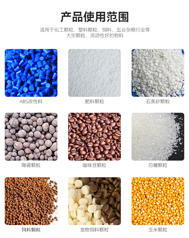 全自動(dòng)稱重包裝機(jī) 南衡
