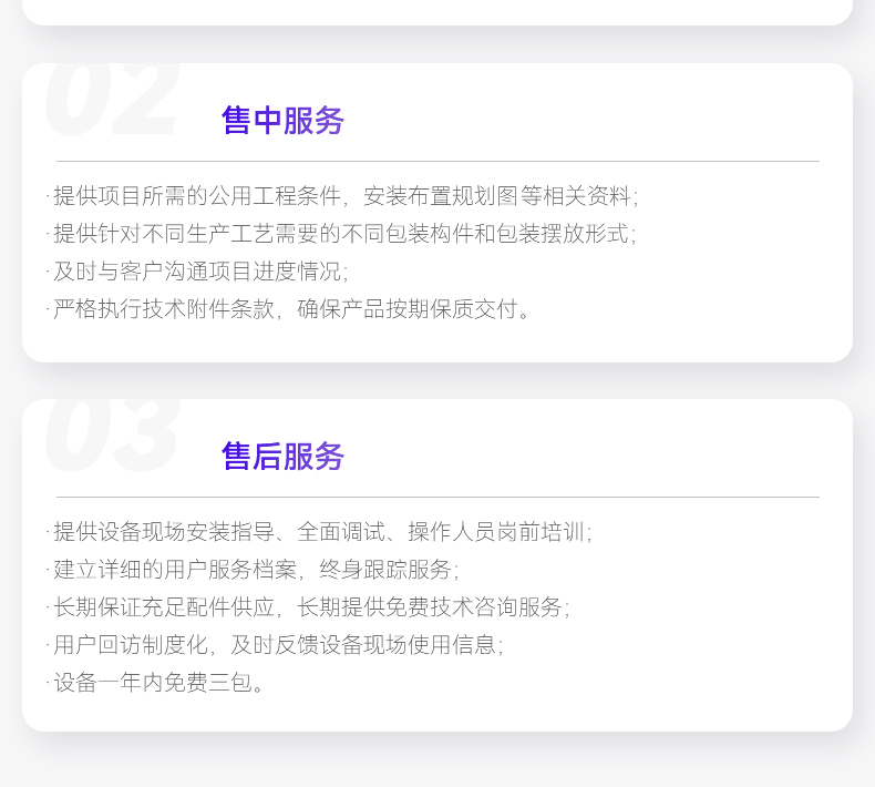 東莞市南衡稱重設(shè)備有限公司