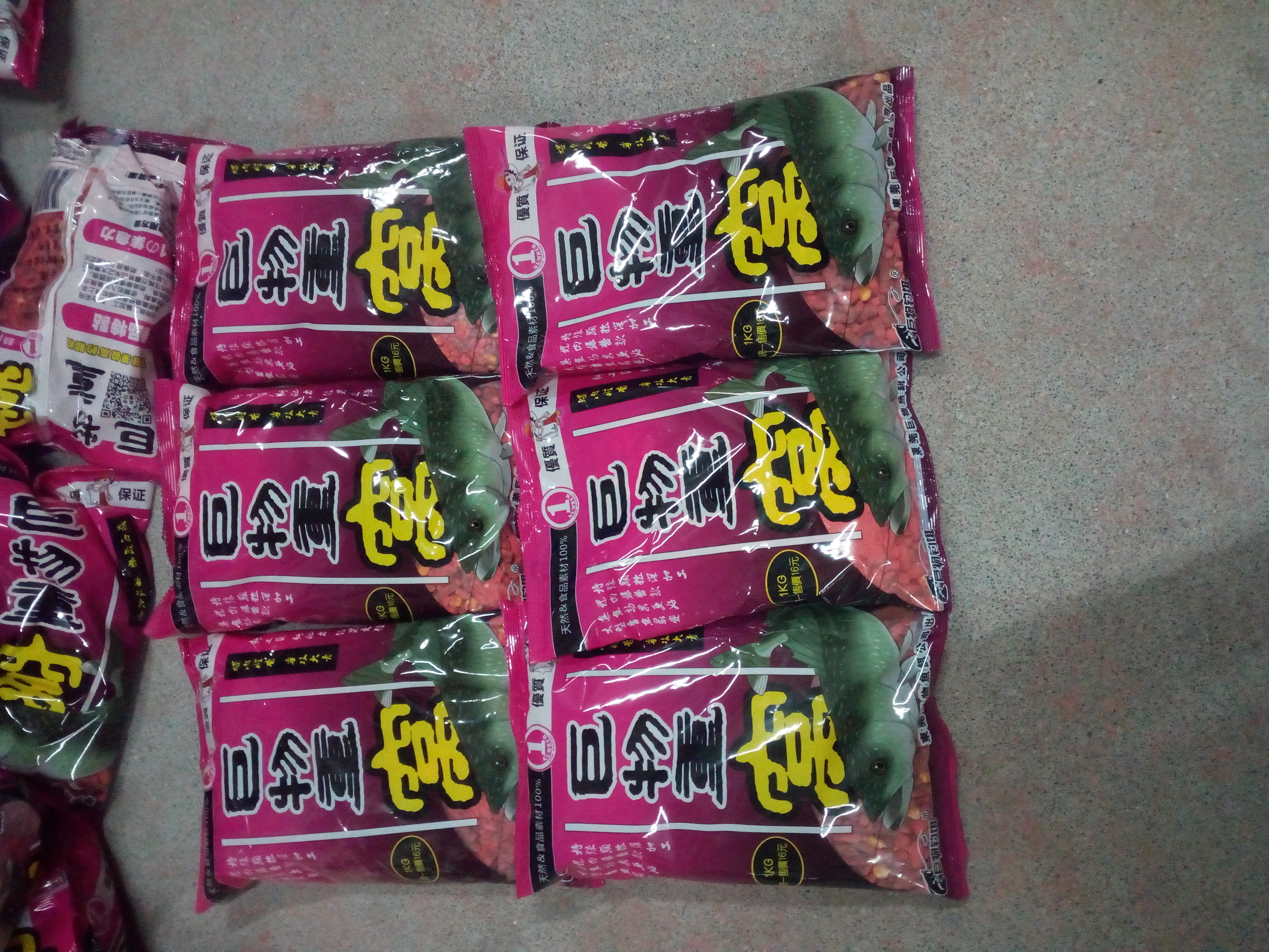 全自動(dòng)魚飼料包裝機(jī)